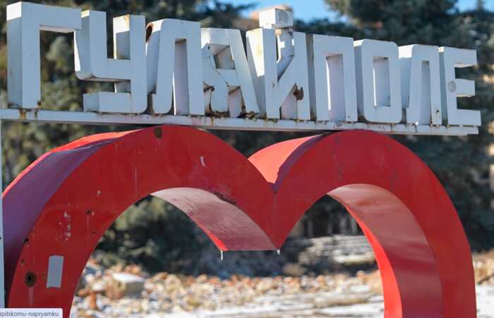 Гуляйполе і околиці – це велика сіра зона, — Волошин