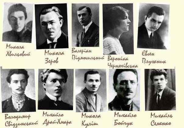 Культурний вибух на реп-мюзіклі “Ти – романтика”. Такими поетів Розстріляного відродження ще не бачили