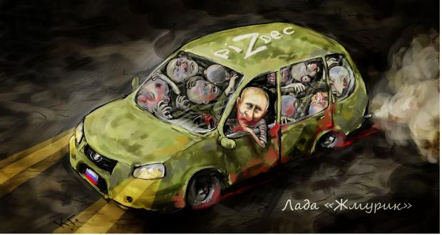 Огляд Слов’янського напрямку, – Костянтин Машовець