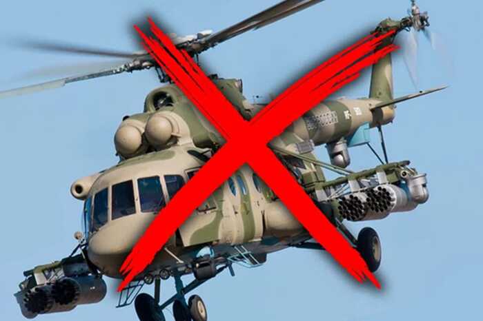 Дружній вогонь: Росіяни збили власний Мі-8, члени екіпажу загинули