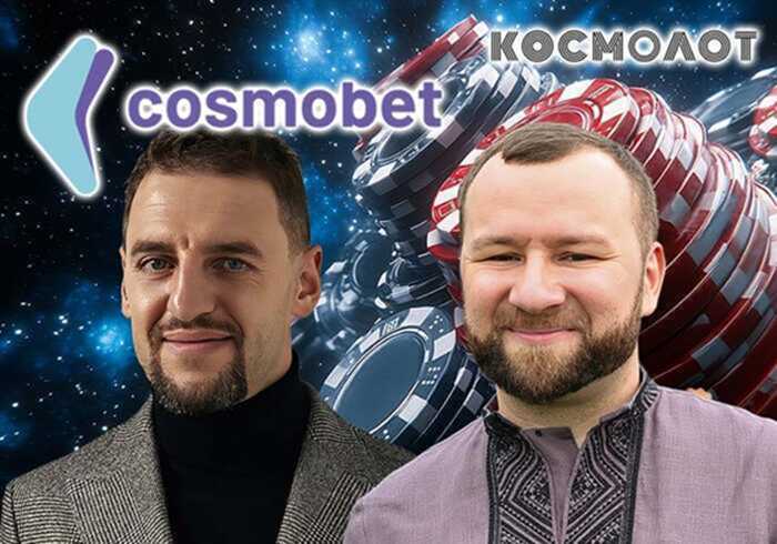 Росіянин Сергій Токарєв запустив нове казино Cosmobet через номінала Михайла Зборовського та фірми «Нейролінк» і «Неоплей»