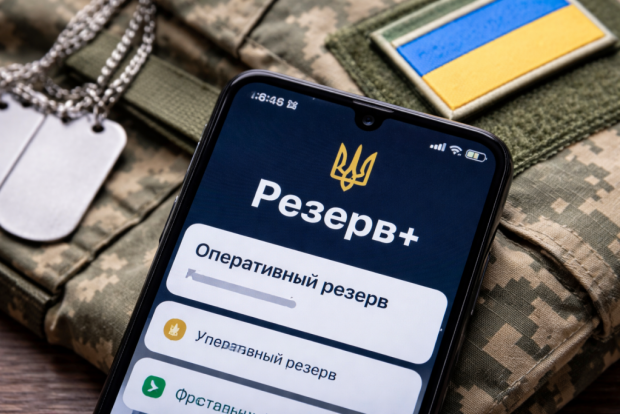 Є нюанси: Що робити, якщо “Резерв+” не підтягує відстрочку