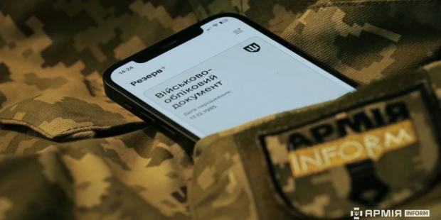 “Оголошення у розшук у Резерв+ незаконні”: Політолог звернув увагу на важливий нюанс