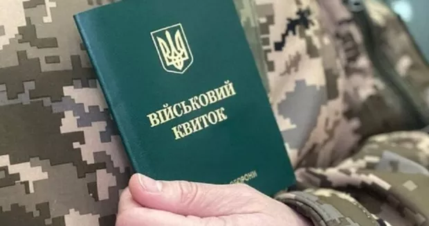 Онлайн-відстрочка у застосунку Резерв+: Ось  хто може отримати