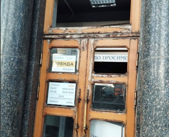 Наслідки нічного російського удару: На Майдані Незалежності пошкоджено одну з домінантних будівель, де міститься головний офіс Укрпошти, – Смілянський
