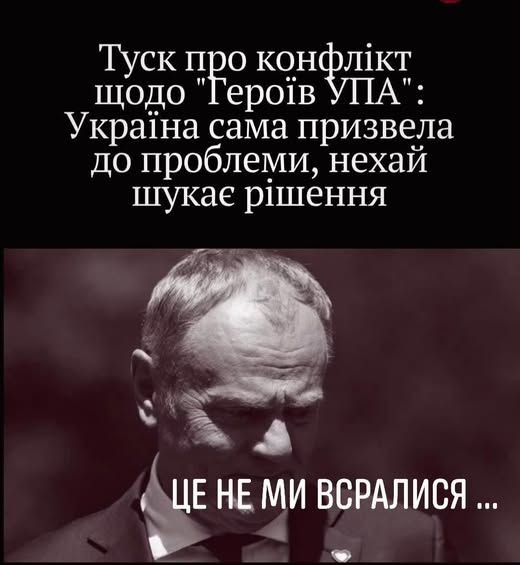 “Польским друзьям, народу, политикам желаю рассудительности и сдержанности…” – Злий Одесит