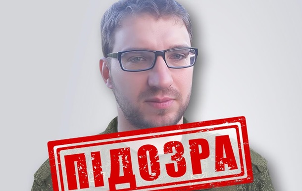 Цинізму злочинів Мордору немає дна: ГРУ вербувало дітей для диверсій і терактів в Одесі