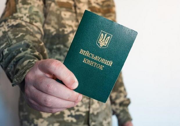 ,Є нюанси: Чи можуть забрати до ТЦК через помилку у Резерв+