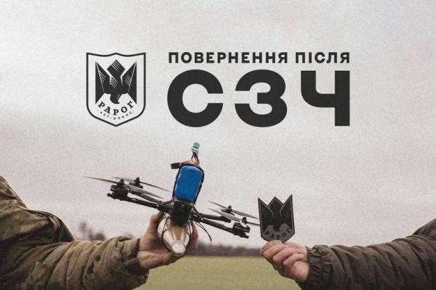 Процес повернення з СЗЧ набирає оберти: Одна з найуславленіших бригад ЗСУ отримала 60 заявок за добу