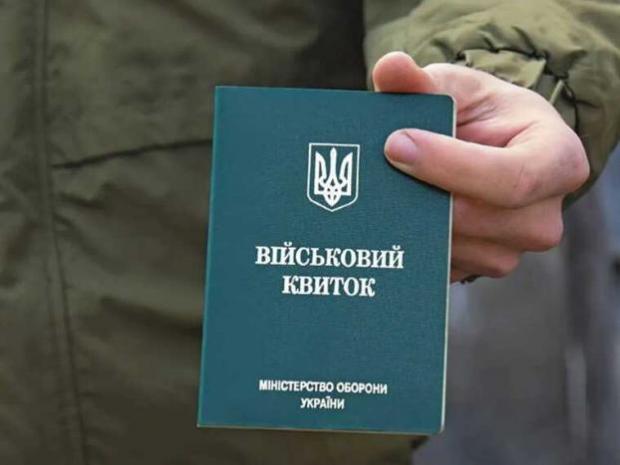 Чоловік із інвалідністю не прийшов в ТЦК за повісткою і поплатився: Ось як покарали