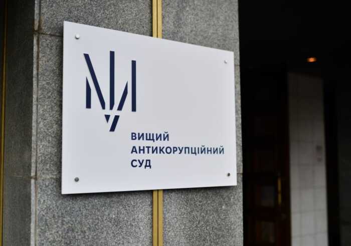 ВАКС засудив екссуддю, який за хабар закрив справу про п’яне водіння