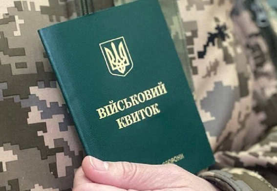 В Україні нагадали про важливий обов'язок до 5 серпня: інакше - великий штраф