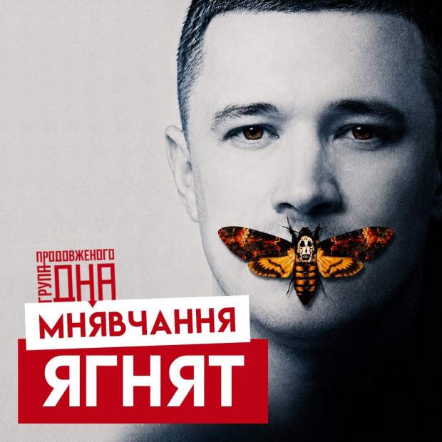 Чому звільнили Федорова. Головний аргумент Зеленського. Не Сирський і не тендери, – Железняк