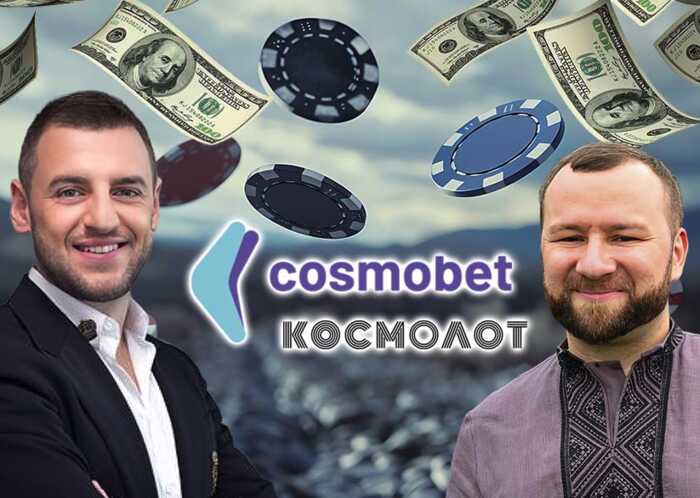 Азартний ландромат казино Cosmobet під час війни: росіянин Токарєв і "фунт" Зборовський вивели мільярди з бюджету