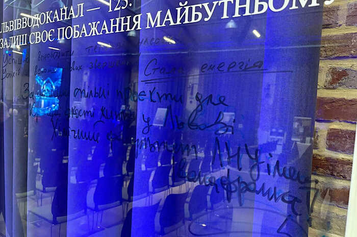 «Не наша компетенція»: як у Львові підряд на критичну інфраструктуру отримала фірма з російським шлейфом